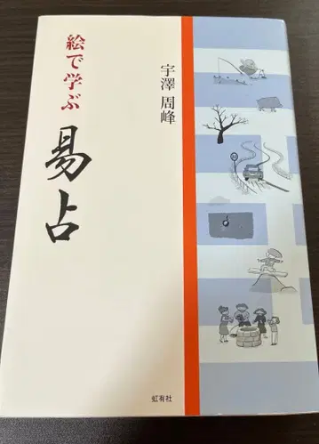 그림으로 배우는 역점