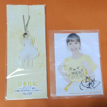 시미즈 사키 아크릴 스탠드 키링 브로마이드 fsk