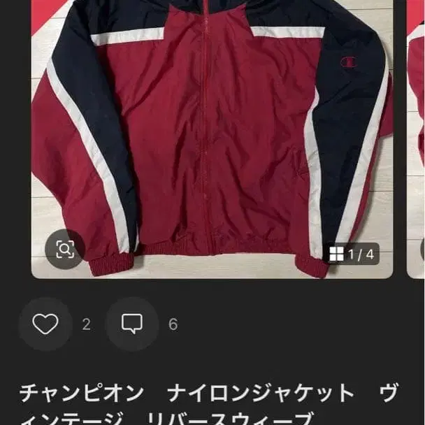 1번째 상품 이미지