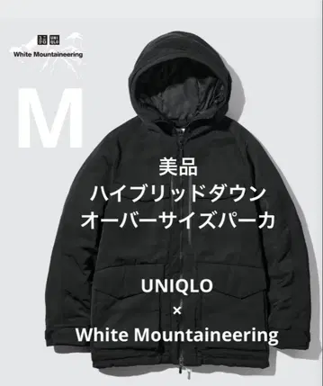 유니클로 화이트 마운티니어링 하이브리드 다운 오버사이즈 파카