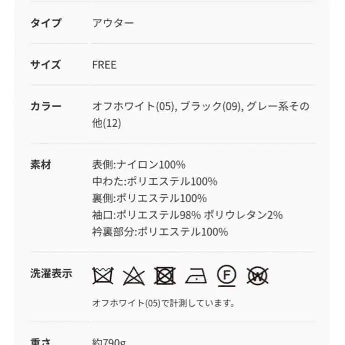 2번째 상품 이미지