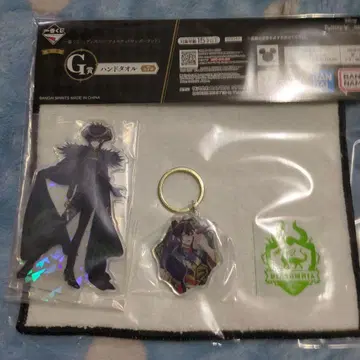 트위스테 제일복권 마레우스 세트 3점