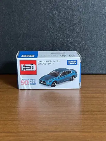 토미카 로손 한정판 스카이라인 레어