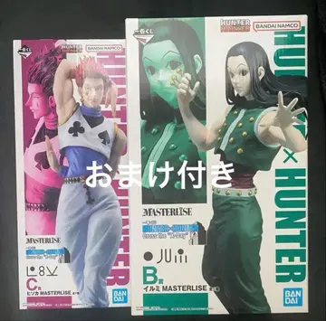HUNTER x HUNTER 제일복권 이르미 B상 히소카 C상