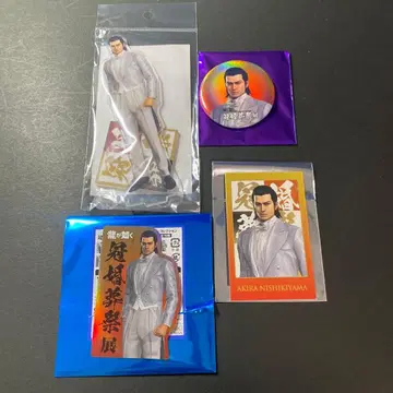 용과 같이 관혼상제전 캔뱃지 아크릴 스탠드 스티커 니시키야마 아키라 혼