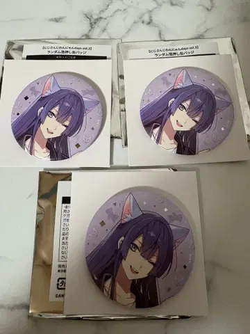 니지산지 나가오 케이 완냥 days vol.2 캔뱃지