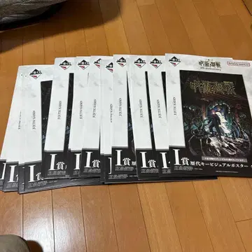 제일복권 주술회전 5th anniversary I상 포스터 24장