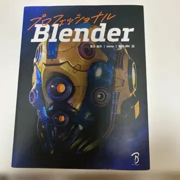 프로페셔널 Blneder