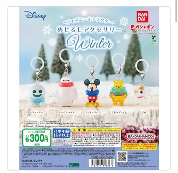 디즈니 캐릭터 메지루시 액세서리 Winter