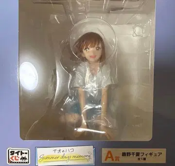 푸른상자 다이토 복권 A상 사슴노 치나츠 피규어