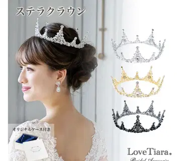 LoveTiara 실버 티아라 스텔라 크라운