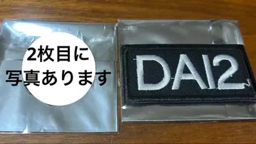 제2그룹 사기 복권 시크릿/제2 로고