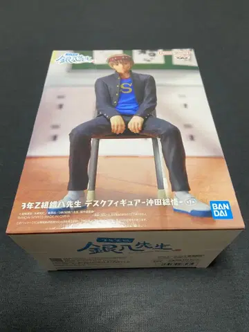 3년 Z반 긴파치 선생님 데스크 피규어 - 오키타 소고 -