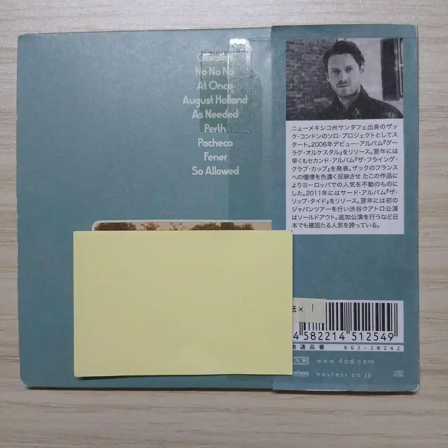 2번째 상품 이미지