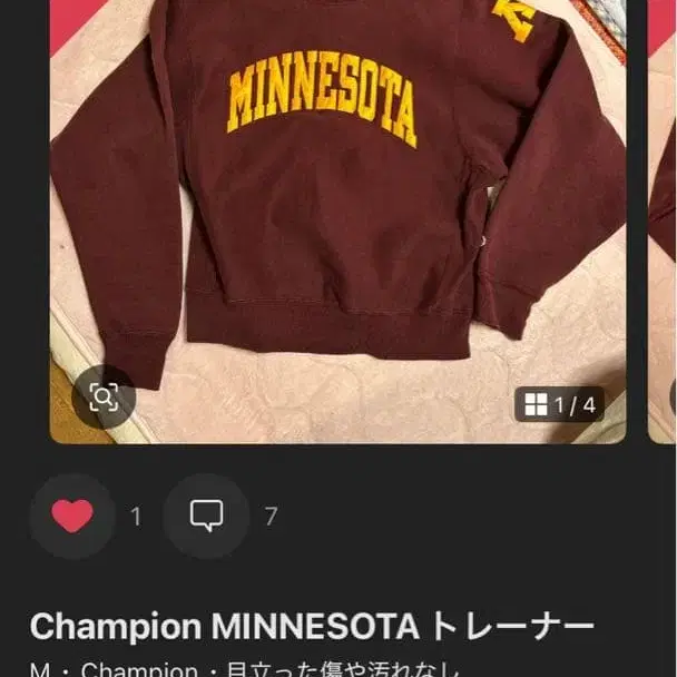 1번째 상품 이미지