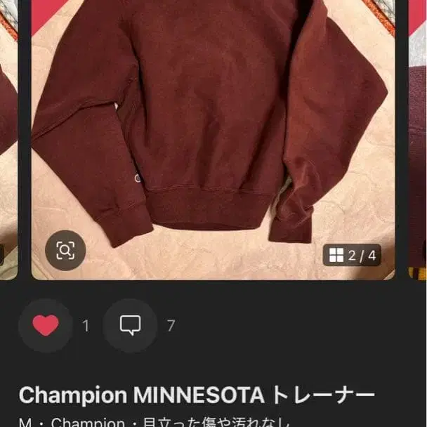 2번째 상품 이미지