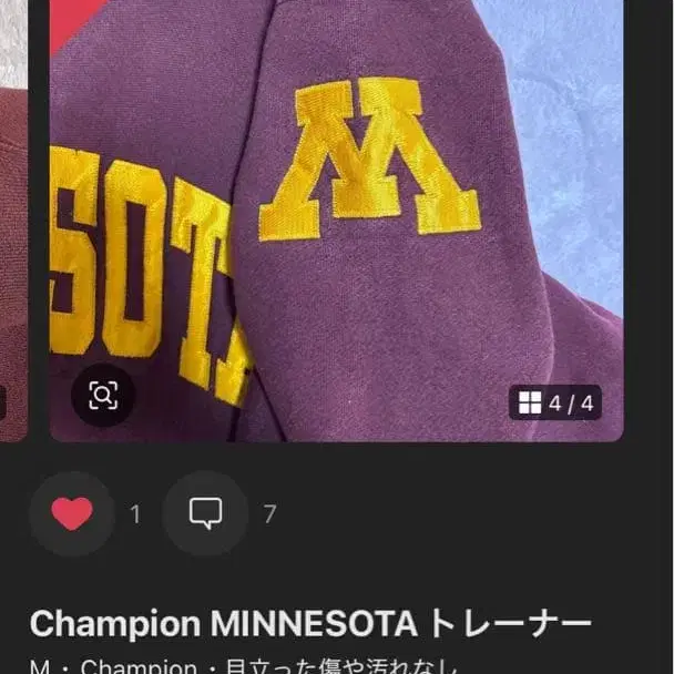 4번째 상품 이미지