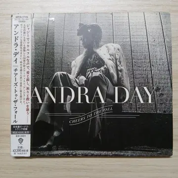 치어스 투 더 폴