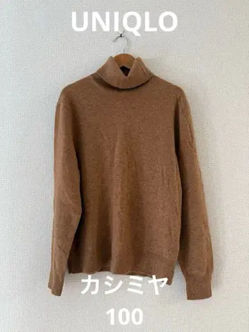 유니클로 캐시미어 터틀넥