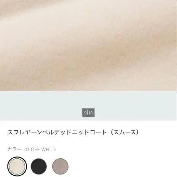 3번째 상품 이미지