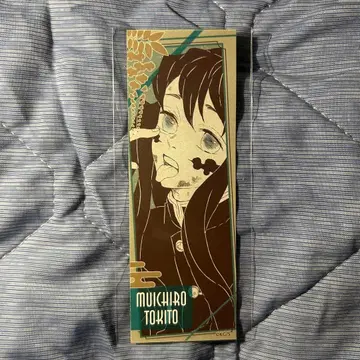 귀멸의 칼날 오리지널 스티커 컬렉션 토키토 무이치로