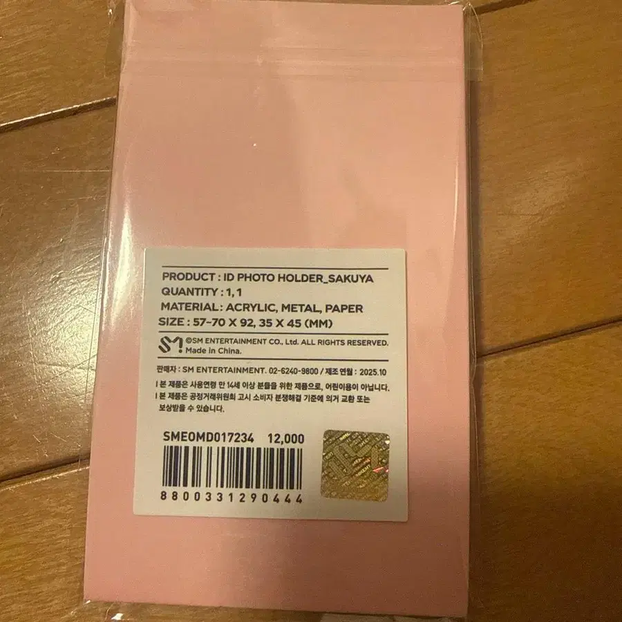 2번째 상품 이미지