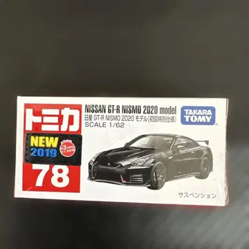 토미카 NISSAN GT-R NISMO 2020 78