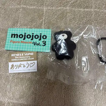 가챠가챠 켄엘레 mojojojo 피규어 마스코트 vol.3 곰