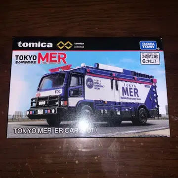 토미카 프리미엄 TOKYO MER ER CAR 토미카 T01