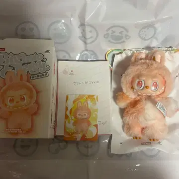 러브브 에너지 오렌지 미사용