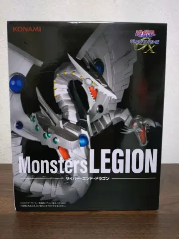 유희왕 듀얼몬스터즈 사이버 엔드 드래곤