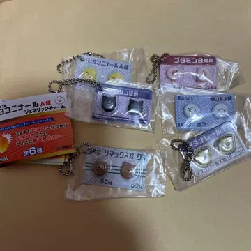 히요코니나르 A정 컴플리트