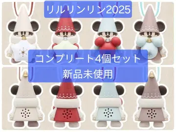 릴린린 2025 컴플리트 4개 세트