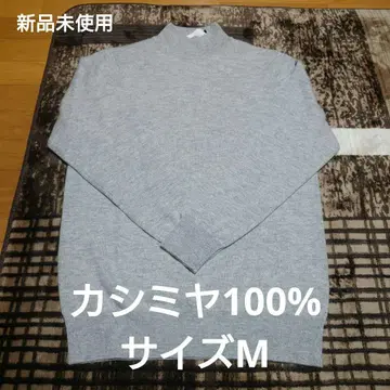 그레이 니트 모크넥 스웨터 캐시미어