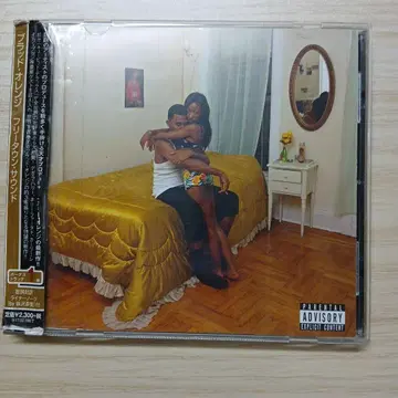 프리타운 사운드