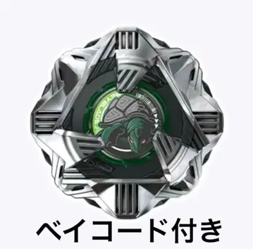 BX-35-01 블랙쉘 4-60D 랜덤 부스터