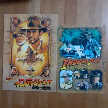인디아나 존스 최후의 성전 영화 팜플렛 아래 받침대 레이더스 팜플렛