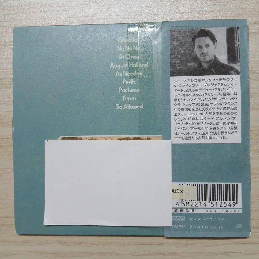 2번째 상품 이미지