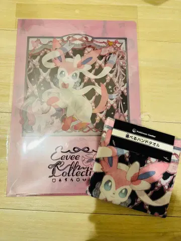 Eevee Collection 니피아 A4 클리어 파일 & 타월