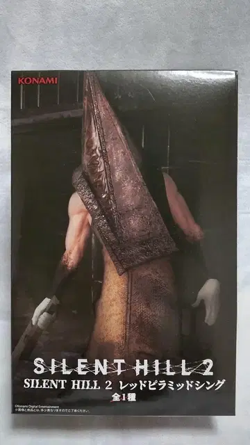 사일런트 힐 2 레드 피라미드 싱