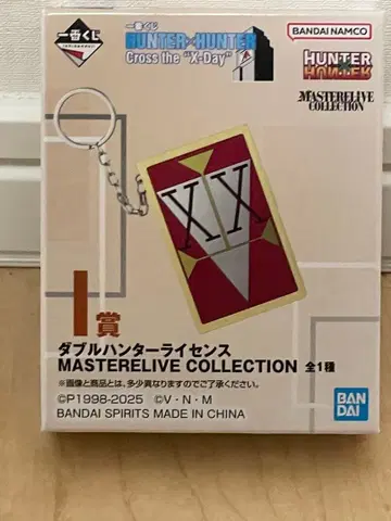 HUNTER x HUNTER 헌터헌터 더블 헌터 라이선스