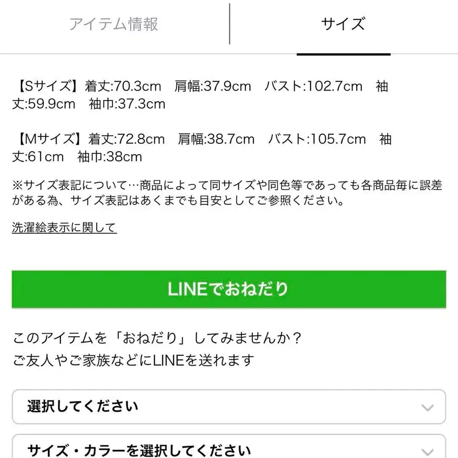 10번째 상품 이미지