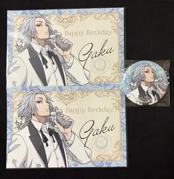 사카모토 데이즈 AMO 카페 락 3점