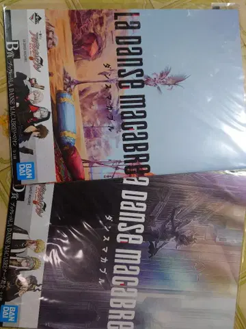 아이나나 제일복권 단마카 소책자