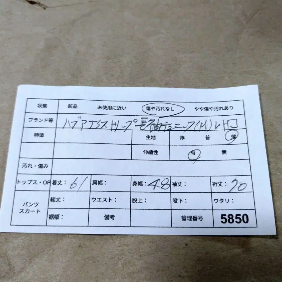 11번째 상품 이미지