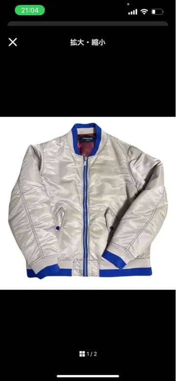 PHINGERIN MA-1 오카모토 레이지 착용