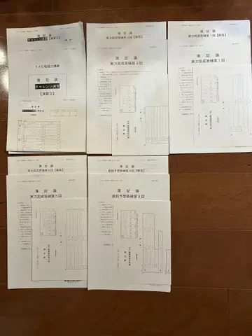 TAC 2025년 회계원리 연습 세트