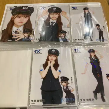 쿠보 히나노 AKB48 츠쿠바 익스프레스 콜라보 한정판 브로마이드 4종