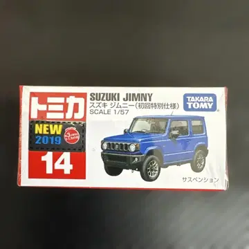 토미카 스즈키 짐니 2019년식 14