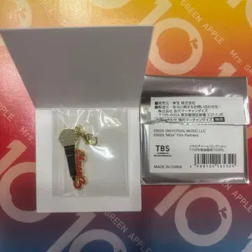 새상품 Mrs. GREEN APPLE 메탈 참 오오모리 모토키